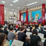 真巖寺祈安報恩梁皇法會