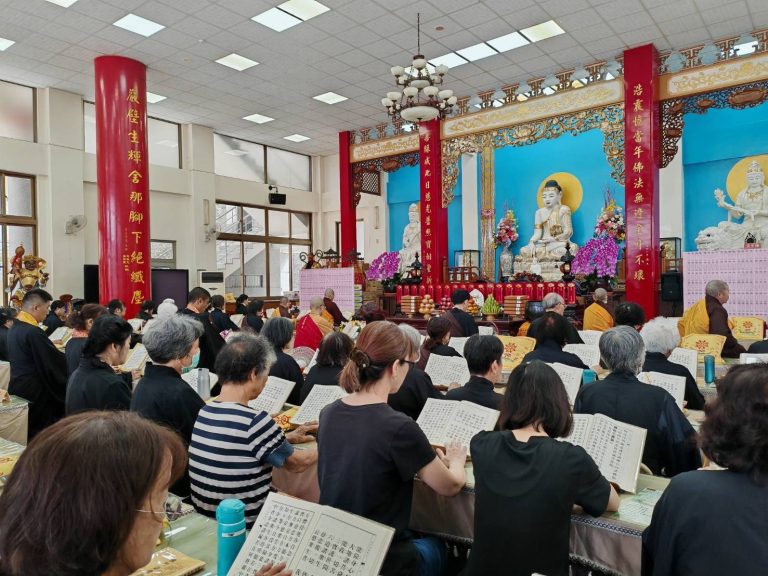 真巖寺祈安報恩梁皇法會