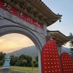 真巖寺祈安報恩梁皇法會