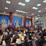 真巖寺祈安報恩梁皇法會