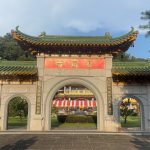 真巖寺祈安報恩梁皇法會